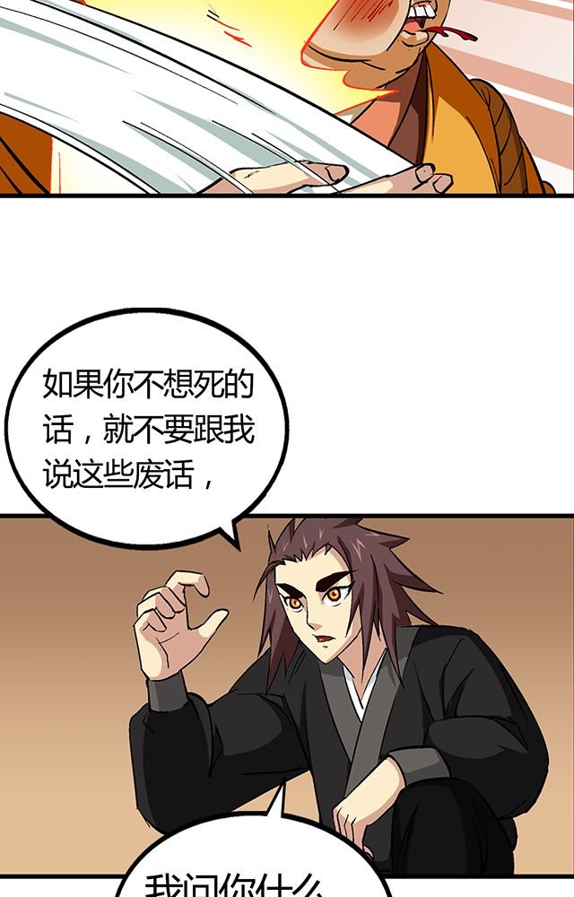 第55章：逼供罪证
