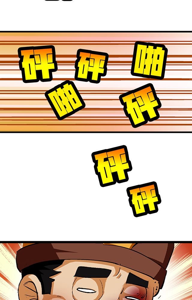 第55章：逼供罪证