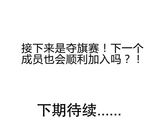 第55章：逼供罪证