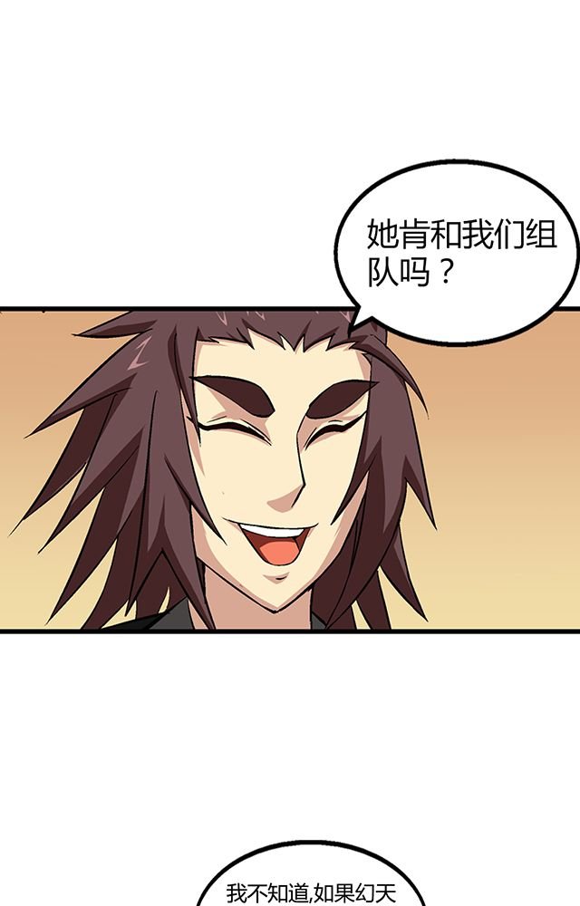 第56章：贾半仙