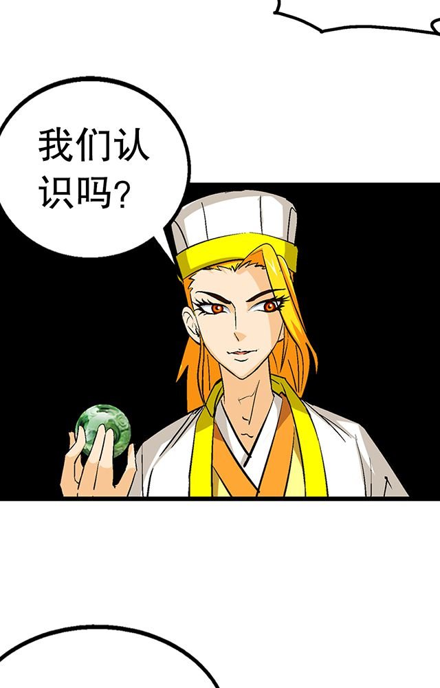 第57章：遇刺