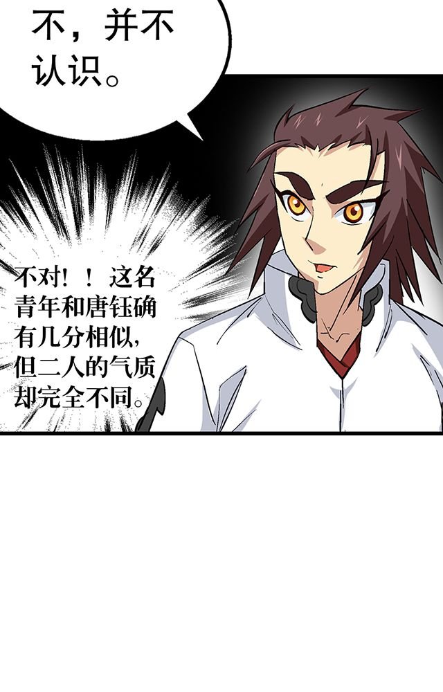 第57章：遇刺