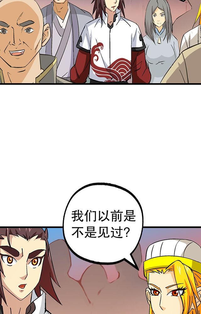 第57章：遇刺