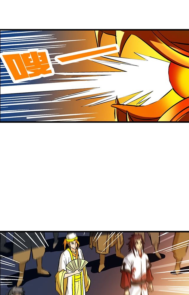 第57章：遇刺