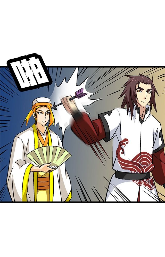 第57章：遇刺