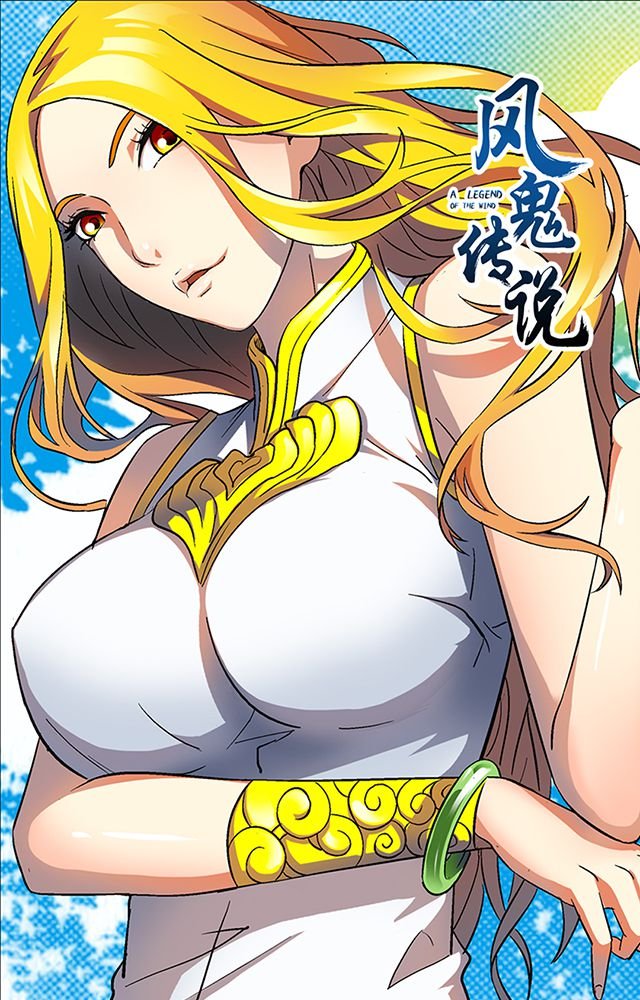 第58章：袭击
