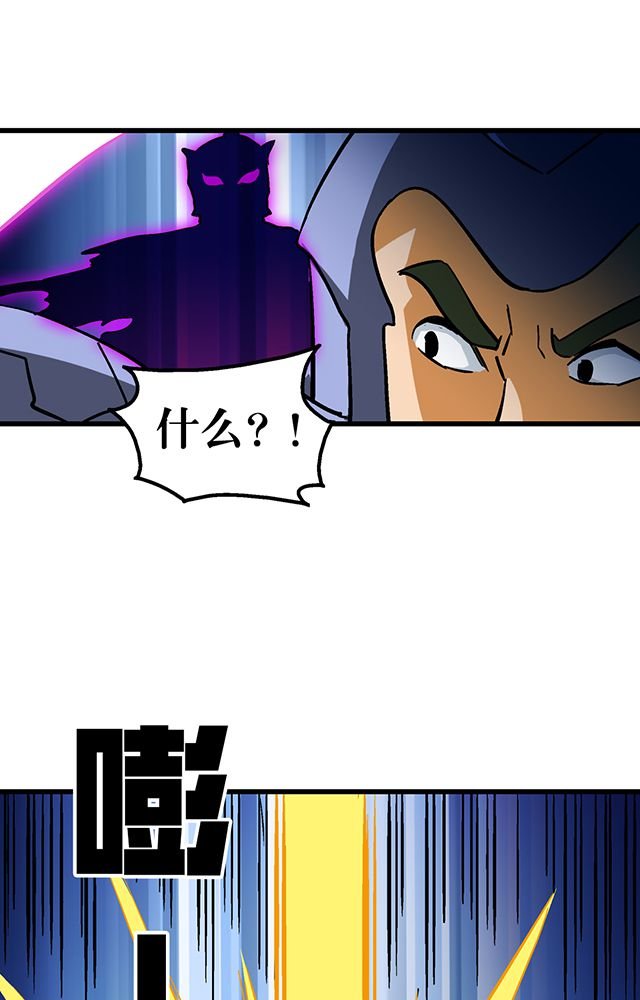 第58章：袭击