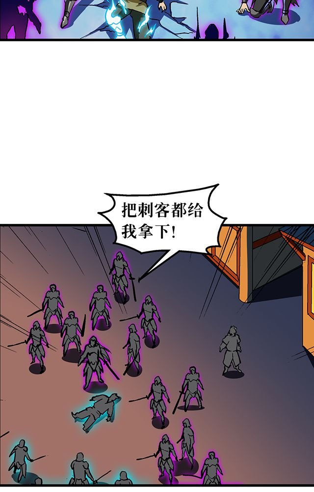 第58章：袭击