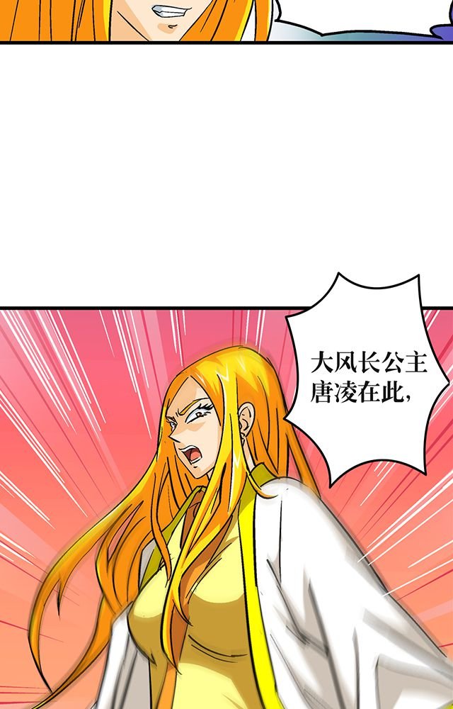 第58章：袭击