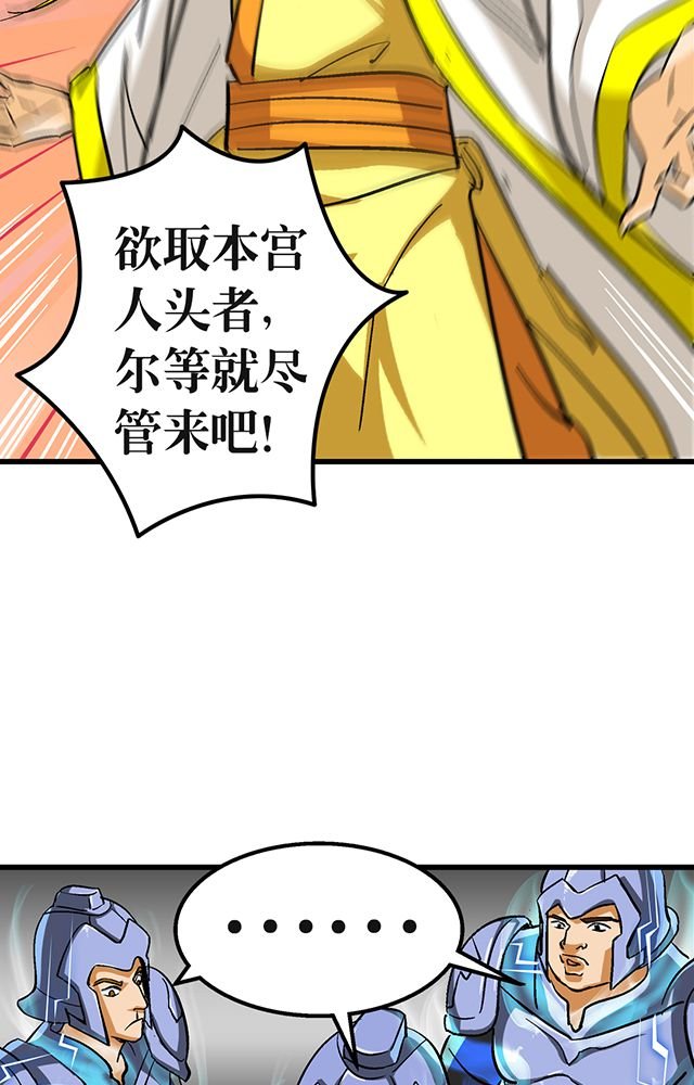 第58章：袭击
