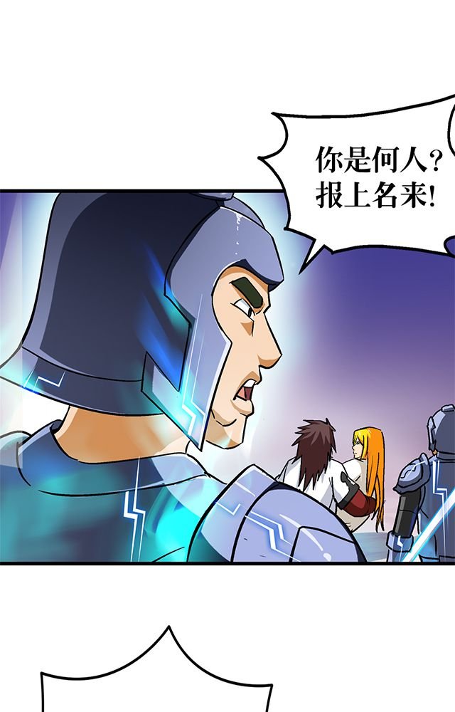 第59章：救人