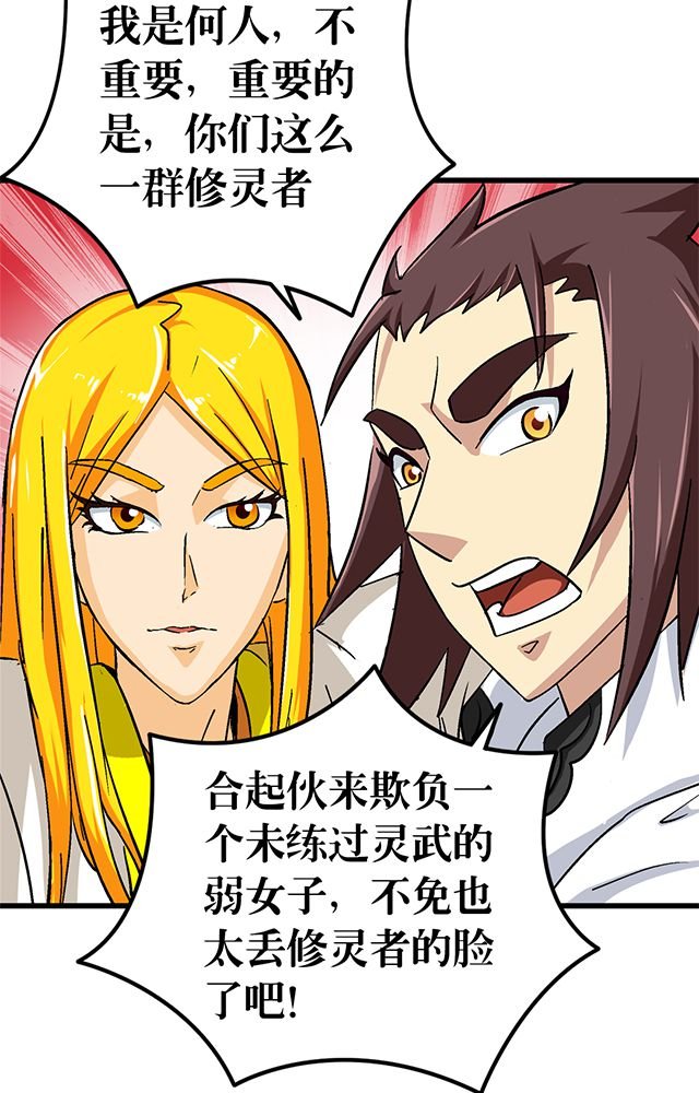 第59章：救人