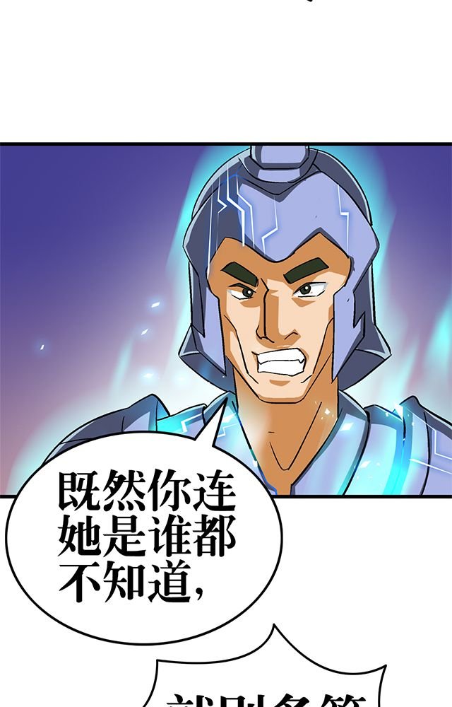 第59章：救人