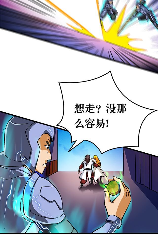 第59章：救人