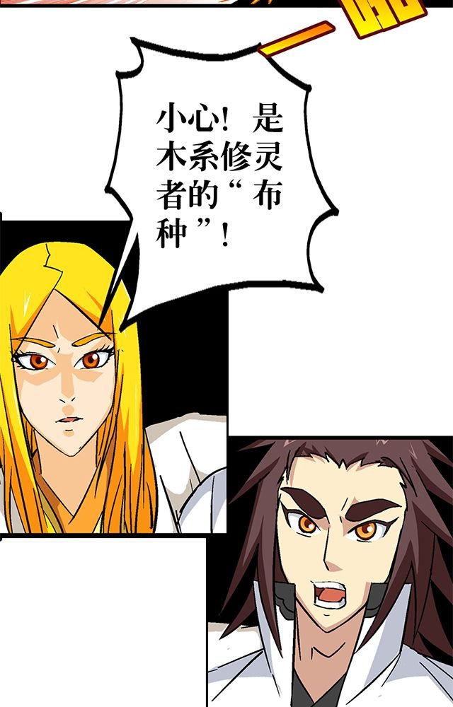 第59章：救人