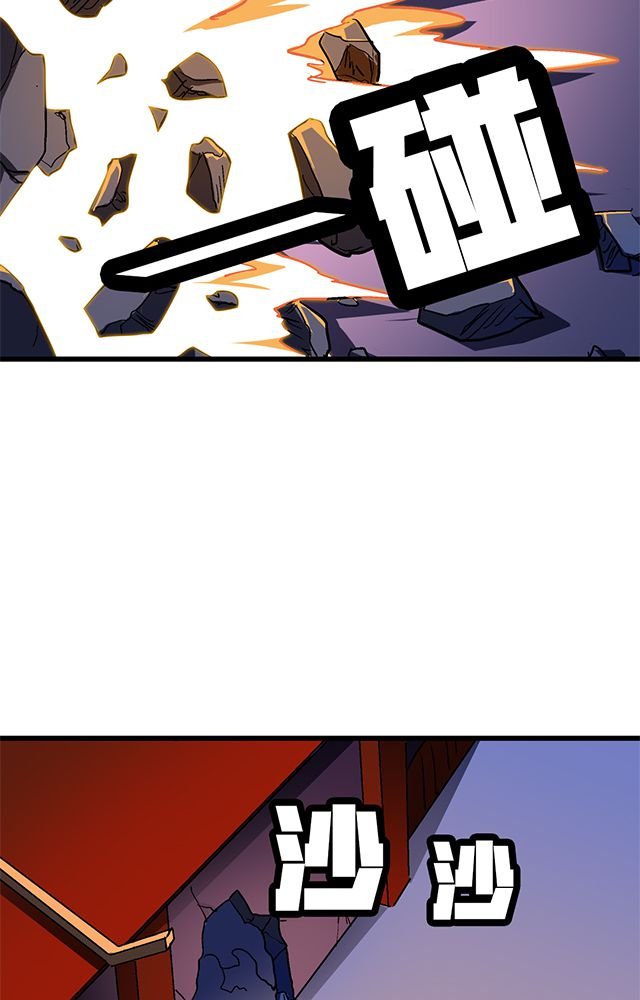 第59章：救人
