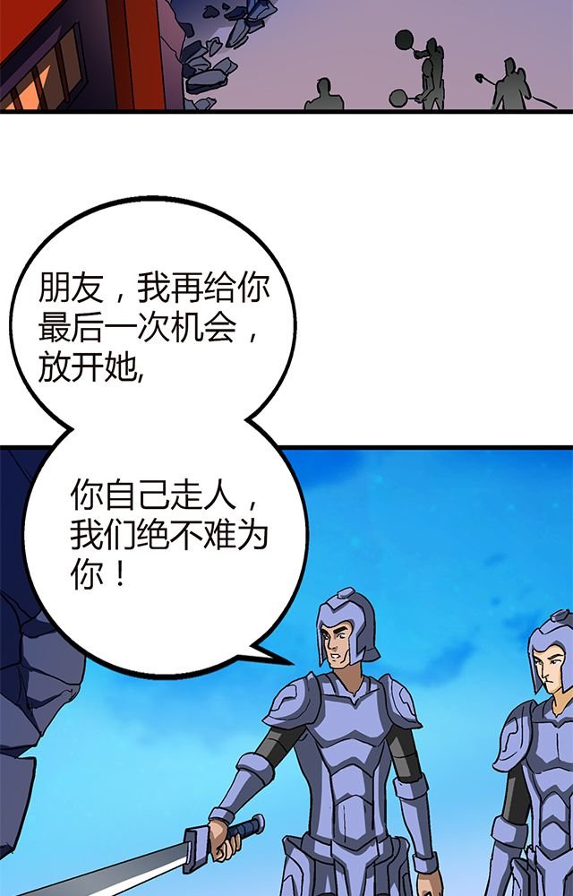 第59章：救人