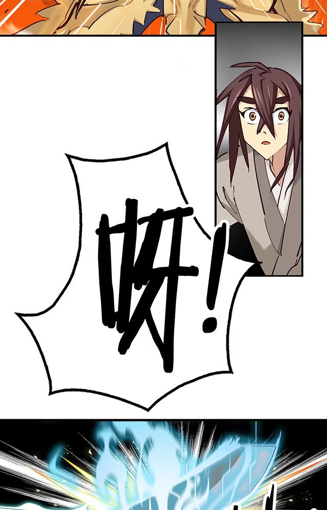 第6章：速战