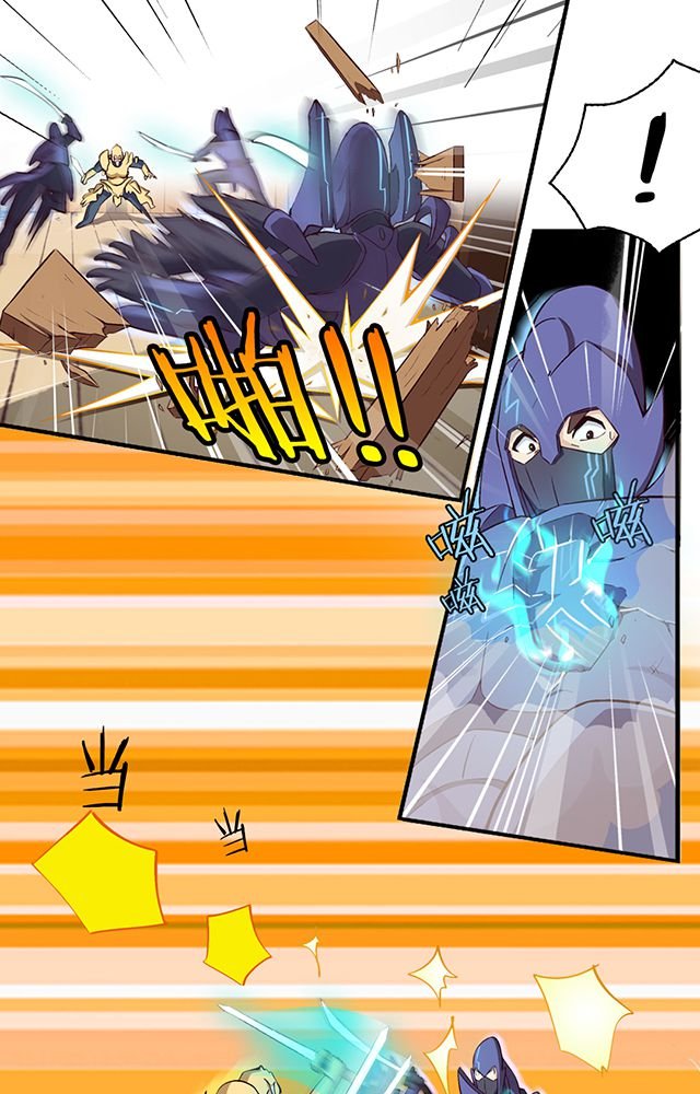 第6章：速战