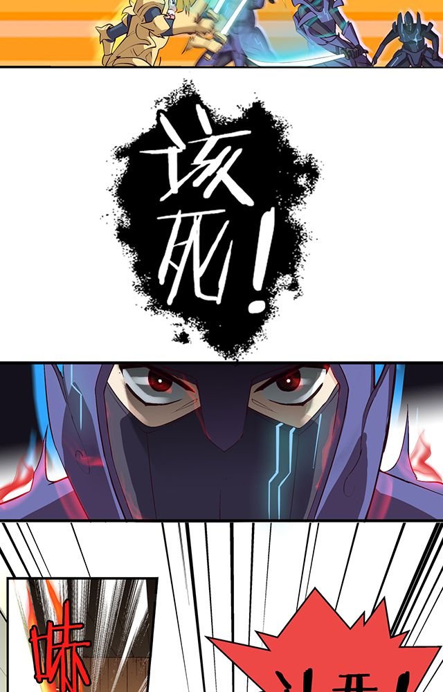 第6章：速战