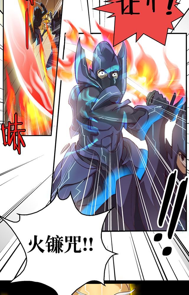 第6章：速战