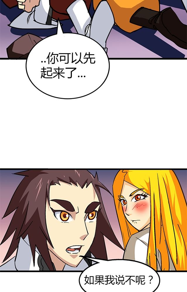 第60章：脱险