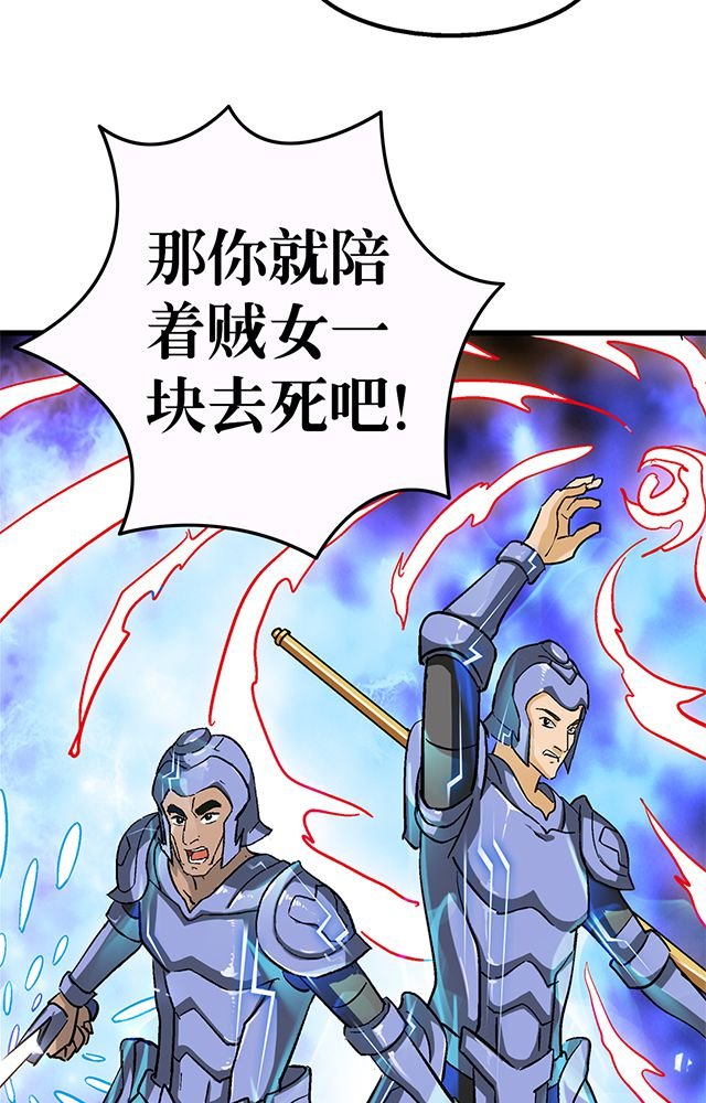 第60章：脱险