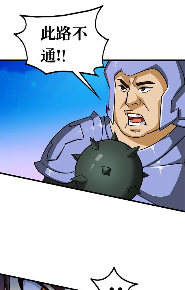 第60章：脱险