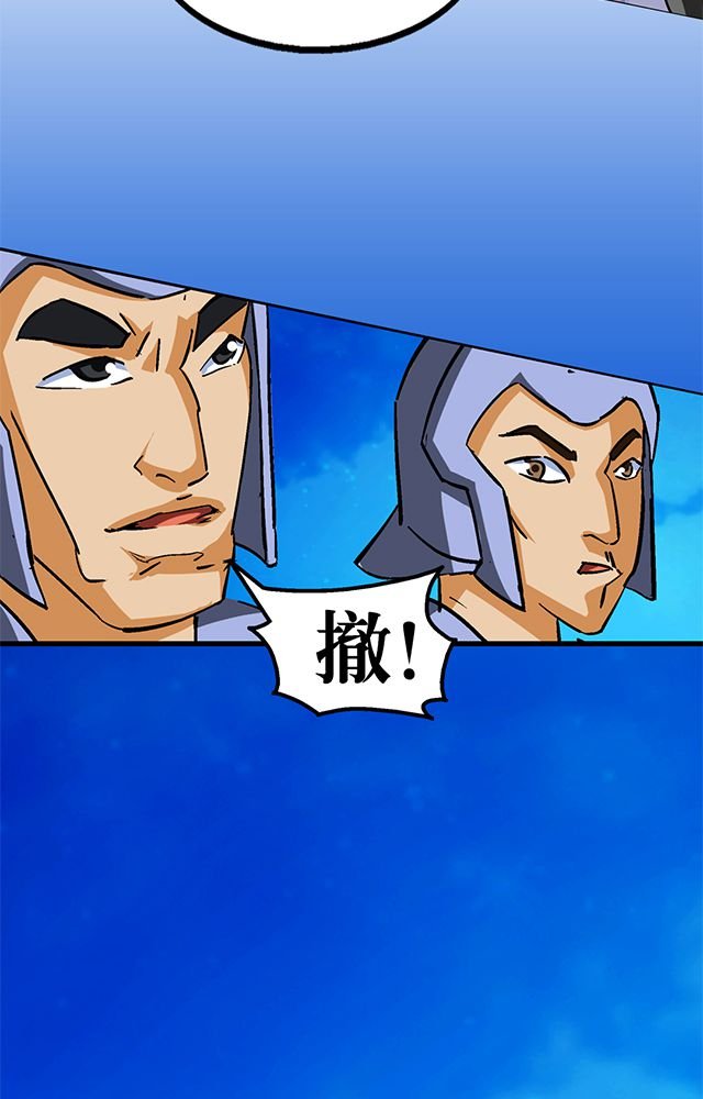 第60章：脱险