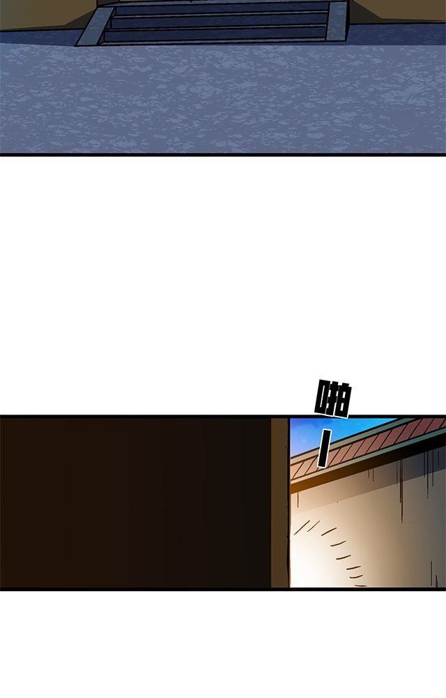 第60章：脱险