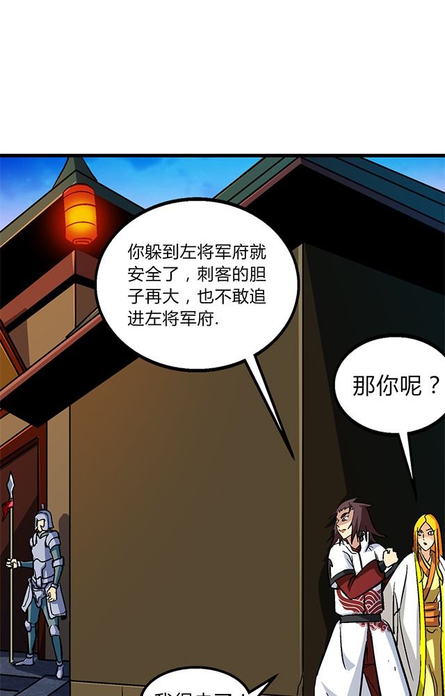第60章：脱险