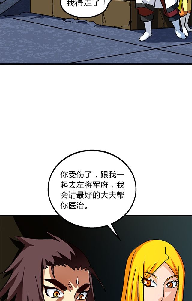 第60章：脱险