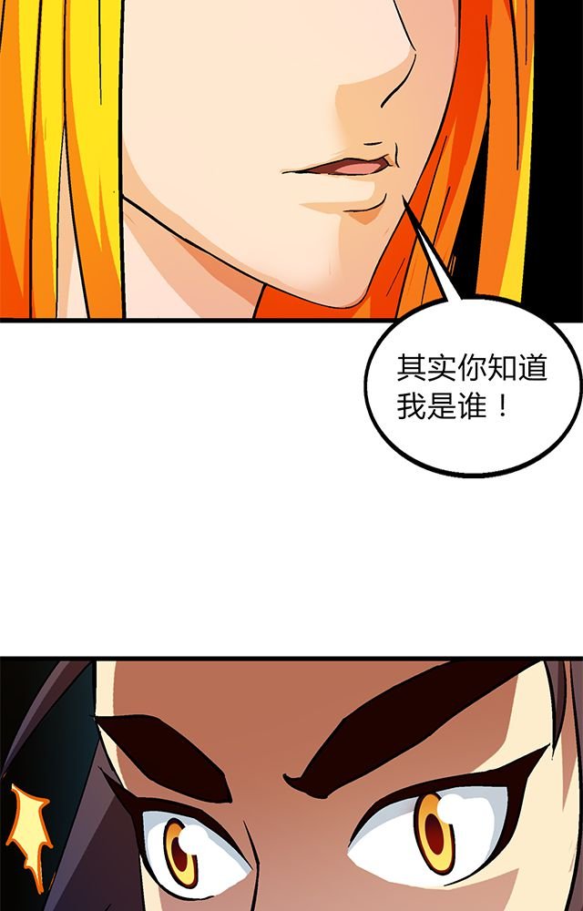 第60章：脱险