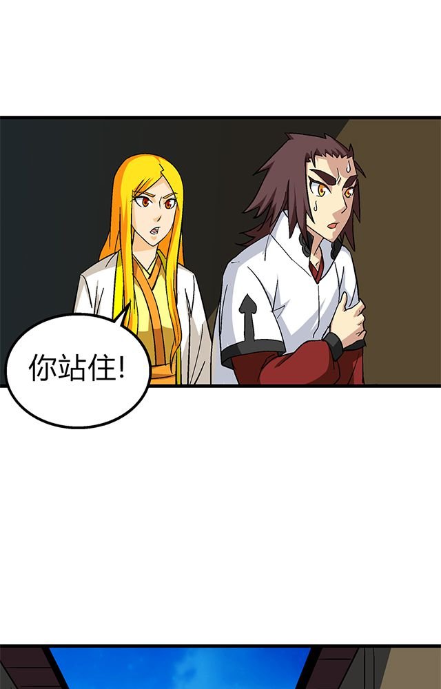 第60章：脱险