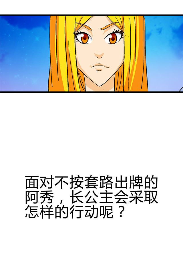 第60章：脱险