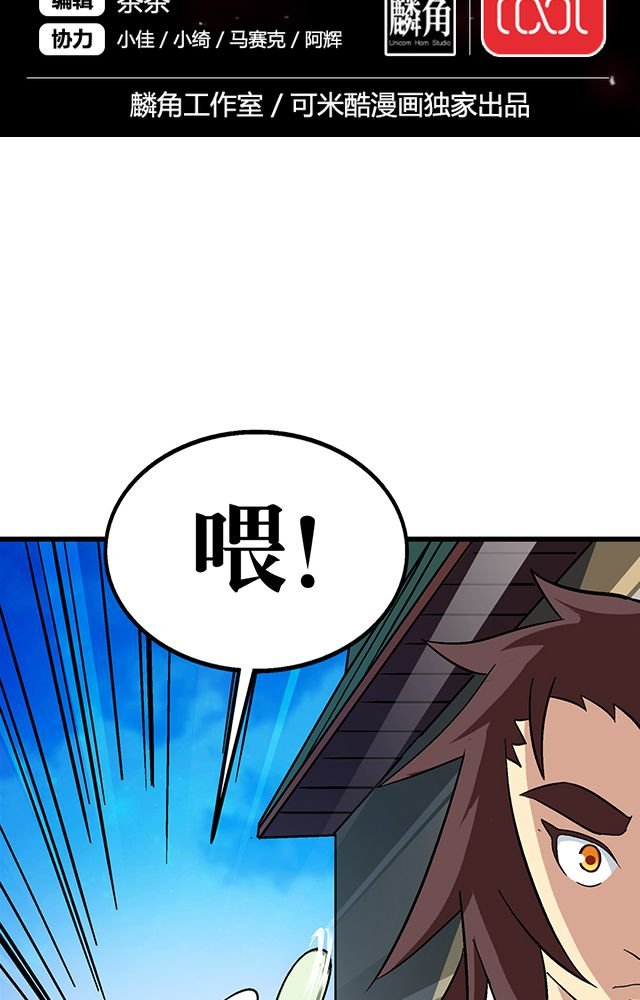 第61章：发难