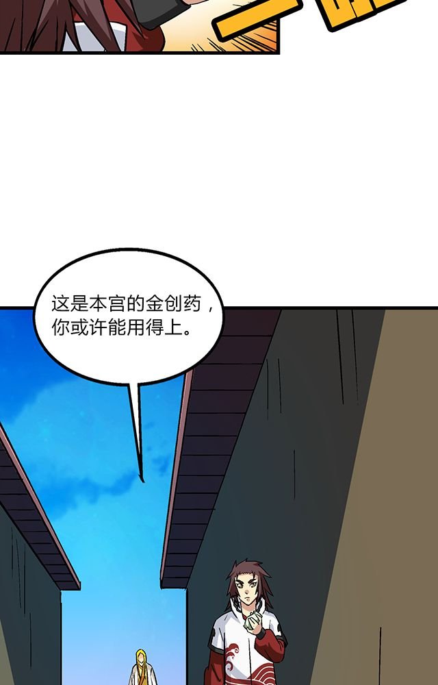 第61章：发难