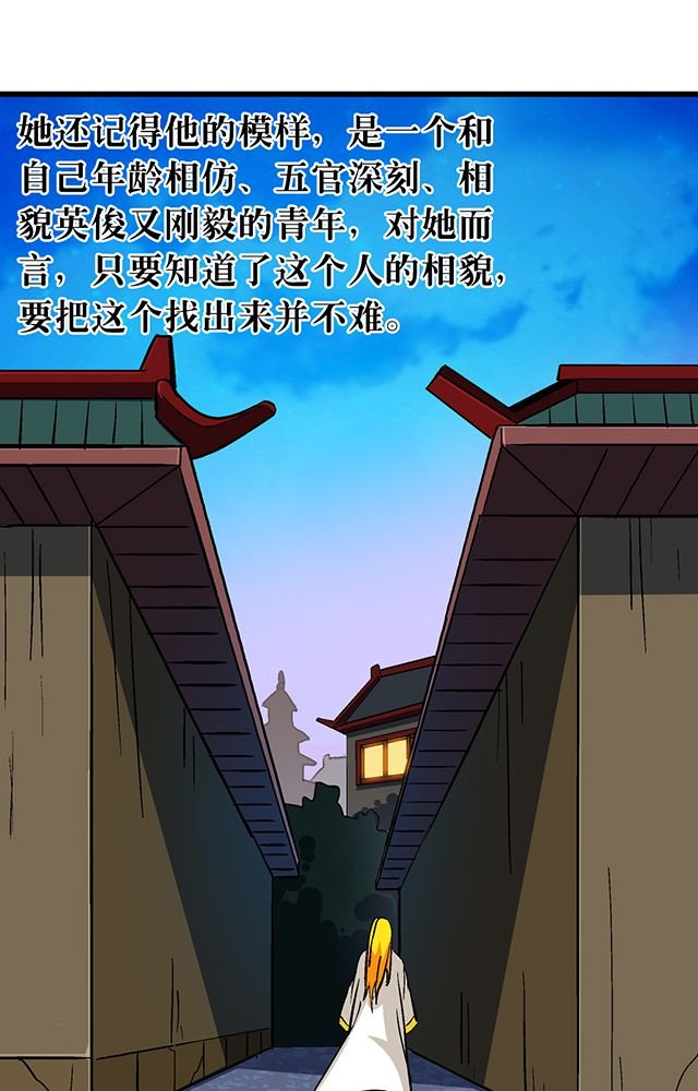 第61章：发难