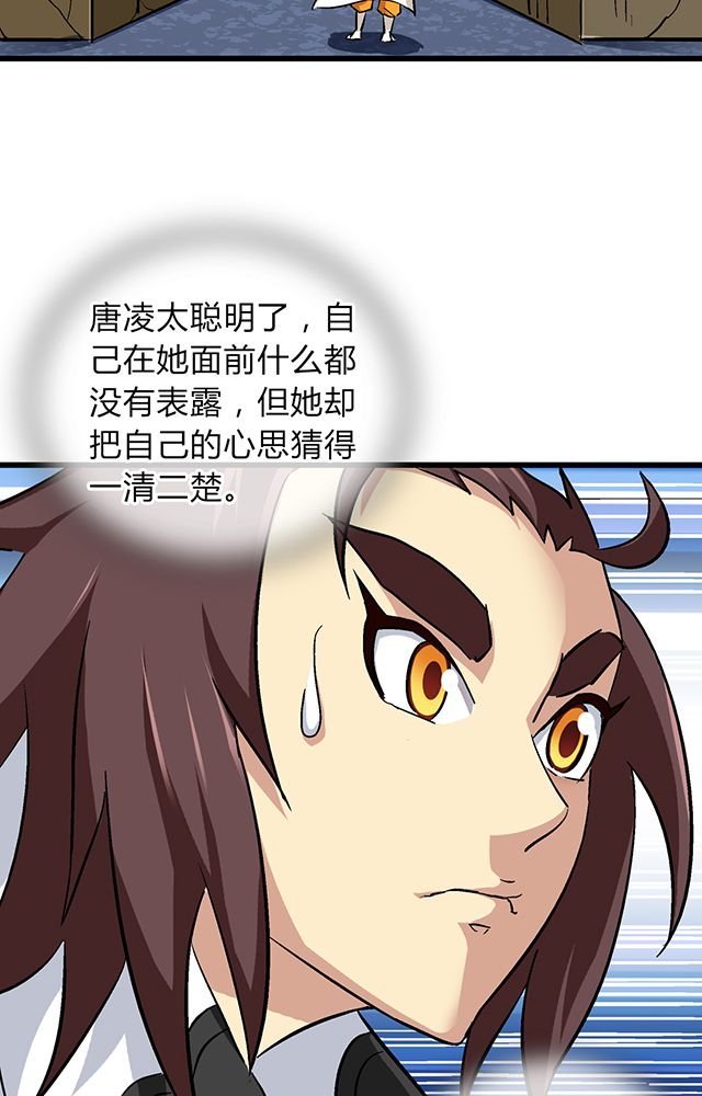 第61章：发难