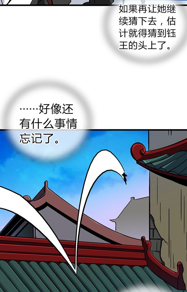 第61章：发难