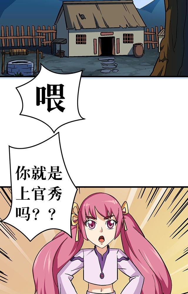 第61章：发难