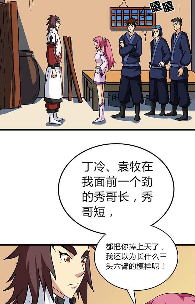 第61章：发难