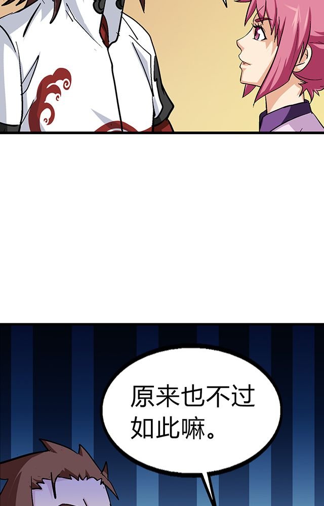 第61章：发难