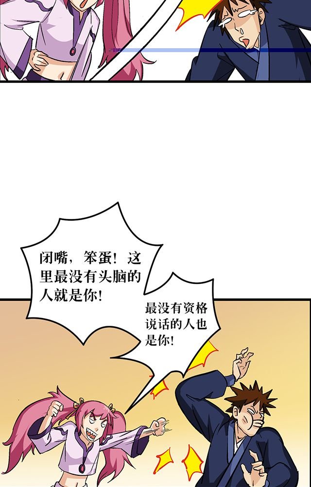 第61章：发难