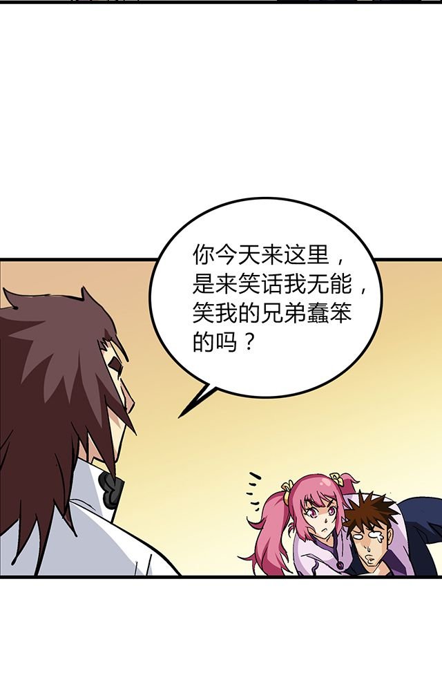 第61章：发难