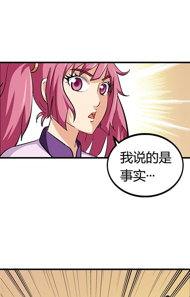 第61章：发难
