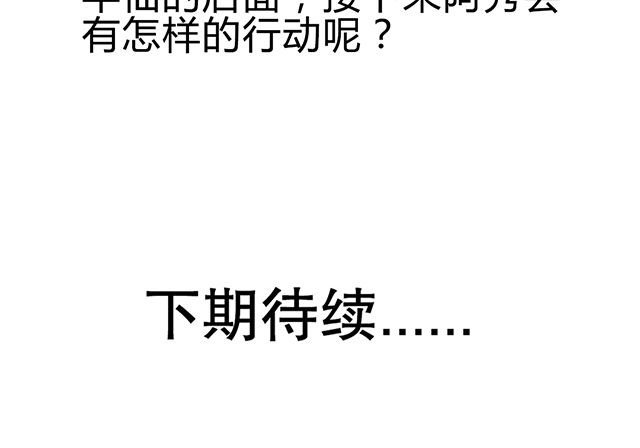 第61章：发难