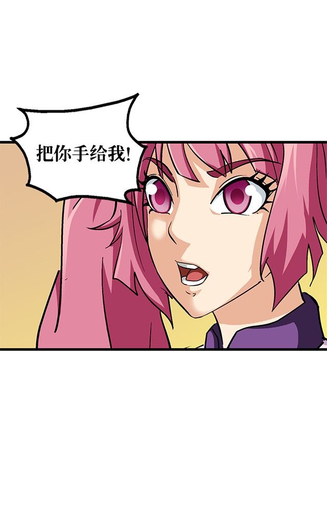 第62章：贾半仙入队
