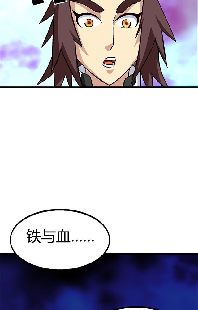 第62章：贾半仙入队