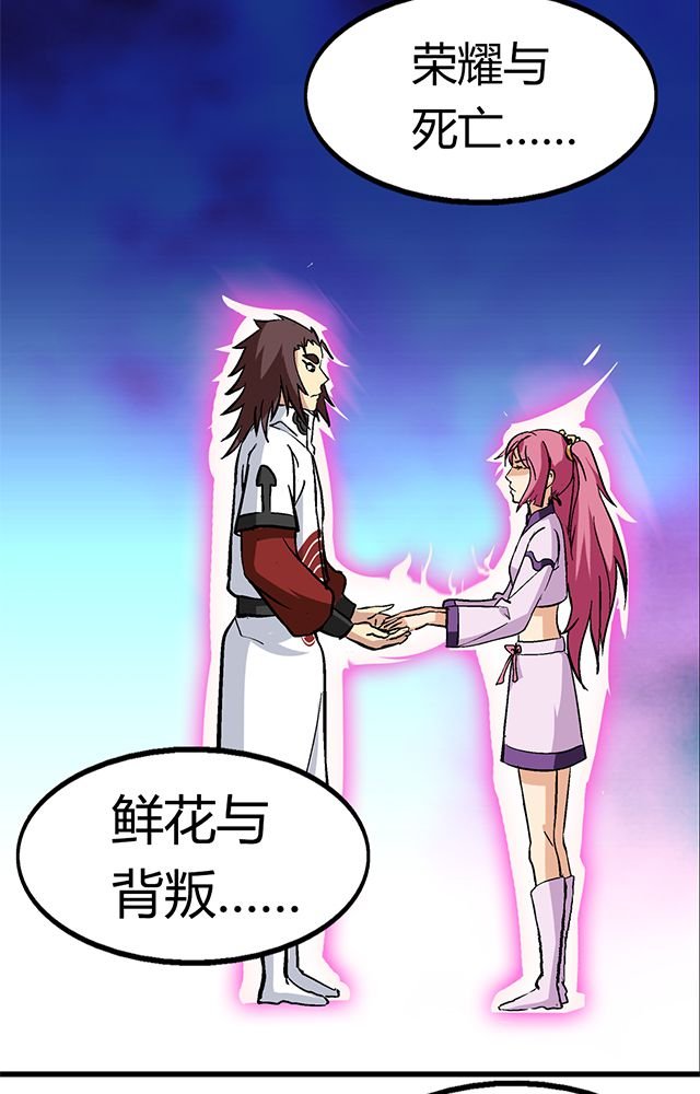 第62章：贾半仙入队